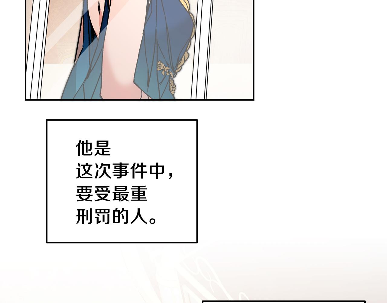 第40话 准备收网96
