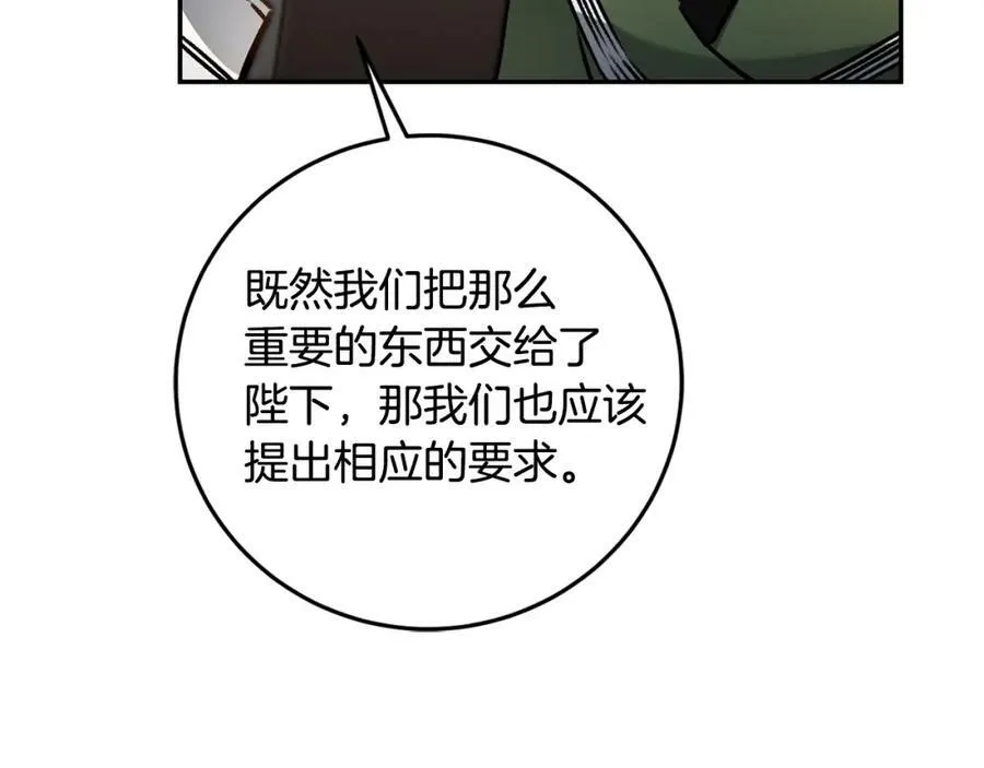 第100话 挑选81