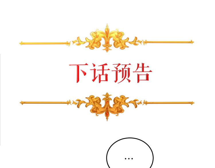 第28话 腐败的气息131