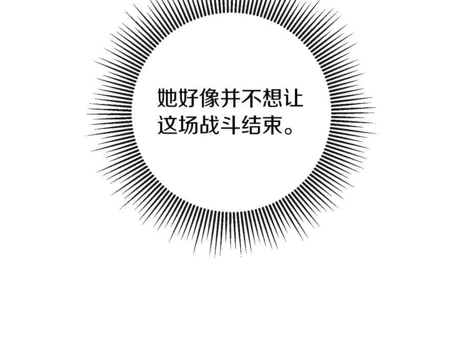 第132话 护短女帝25