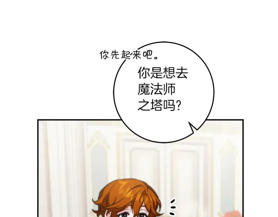 第103话 真的太过分了15