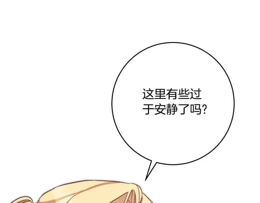 第137话 杀手锏2