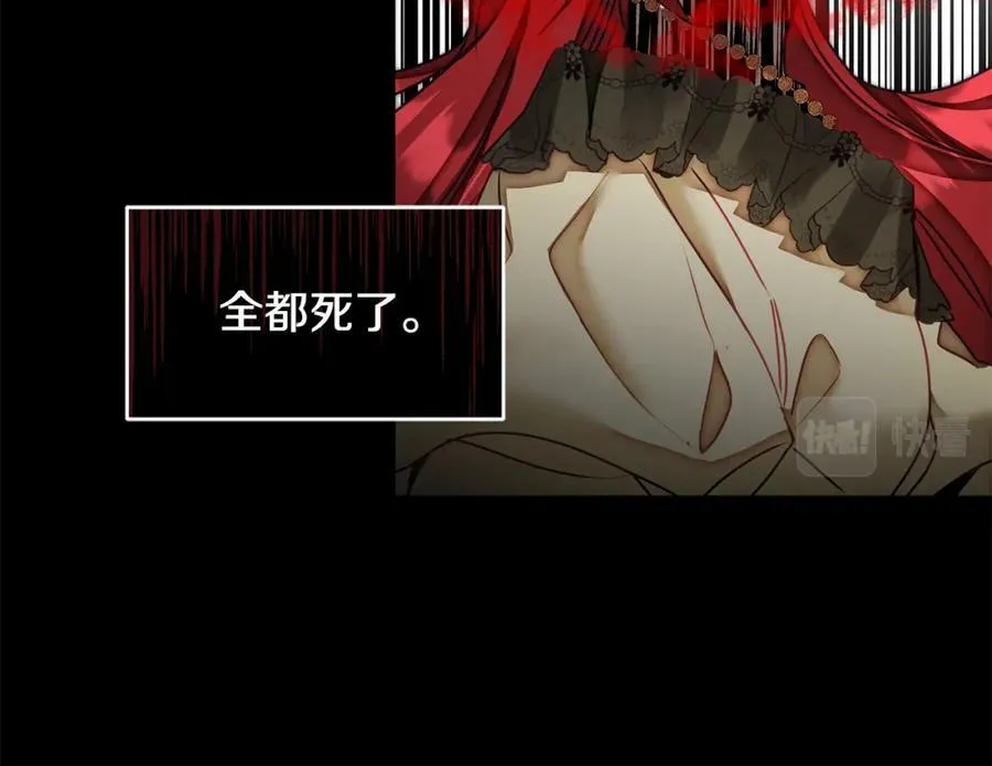 第118话 索要抱抱51
