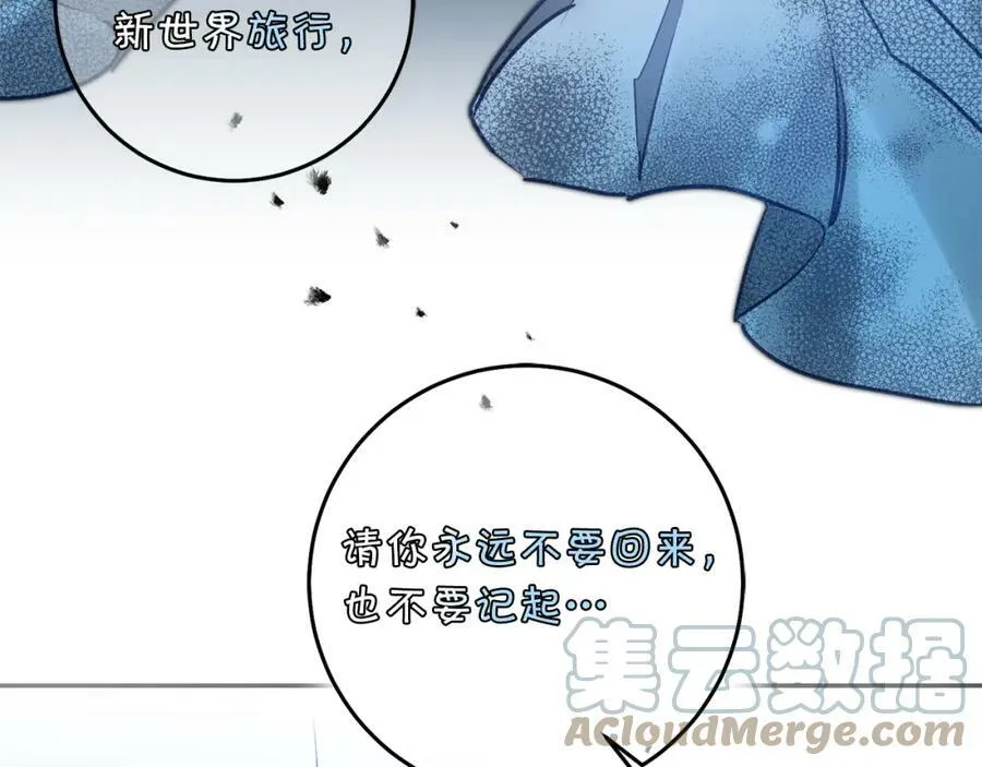 第112话 怀疑108