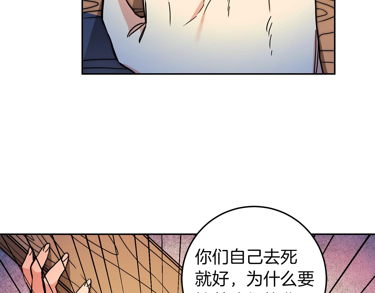 第63话 霸气攻城31