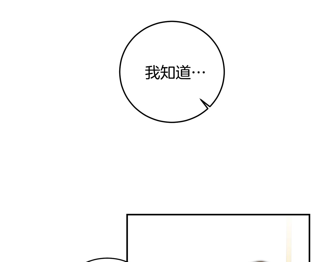 第92话 太会了125
