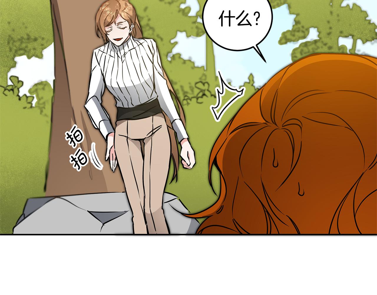 第68话 重见旧敌40