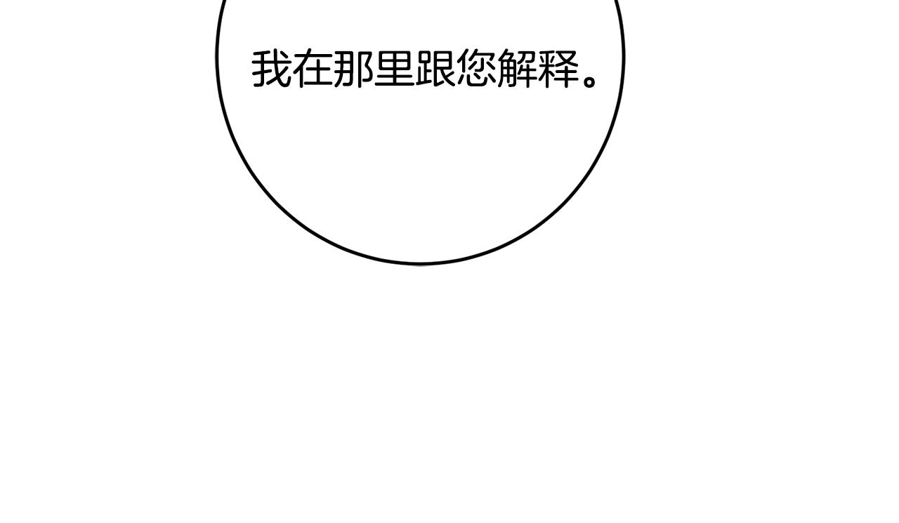 第71话 贵人相助109