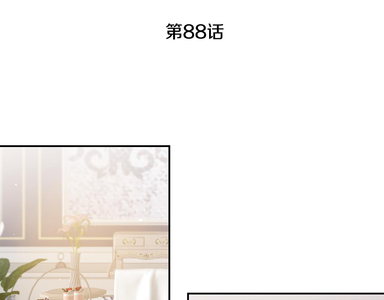 第88话 按耐不住56