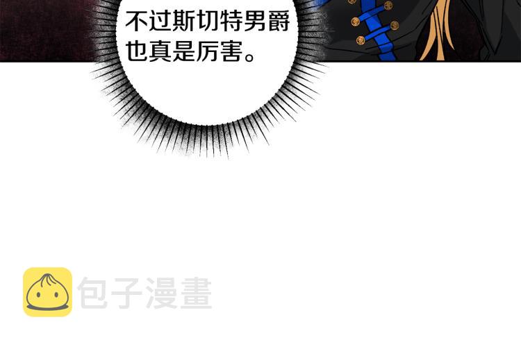 第32话 漫长的夜晚26