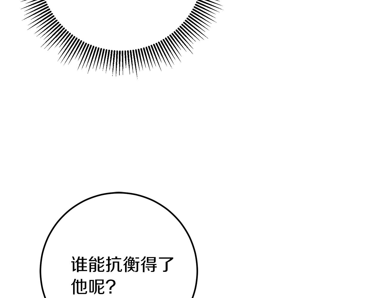 第81话 准备好了5