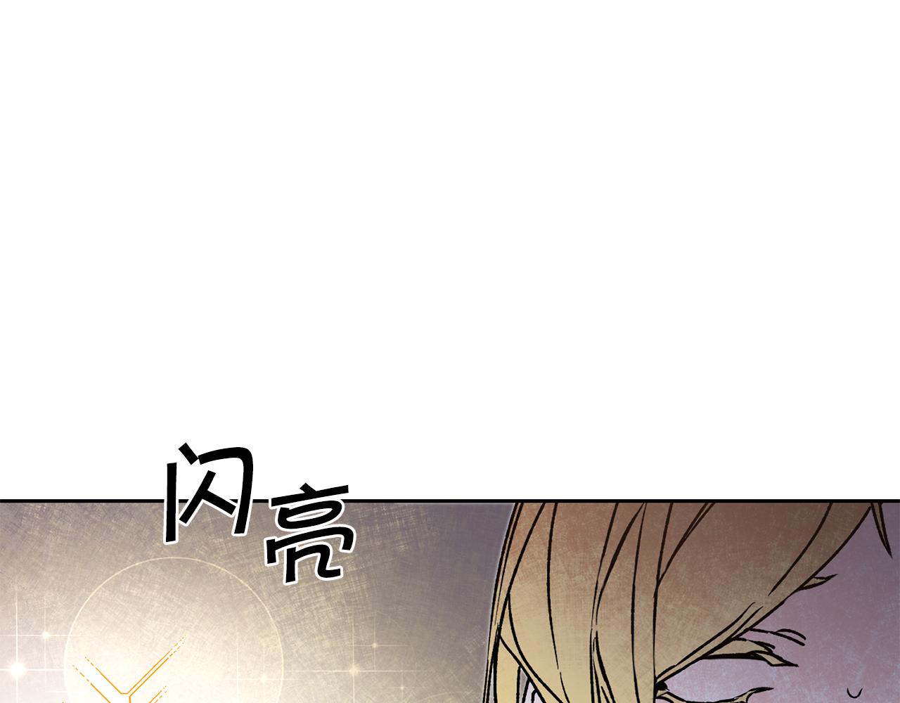 第48话 是敌是友？75