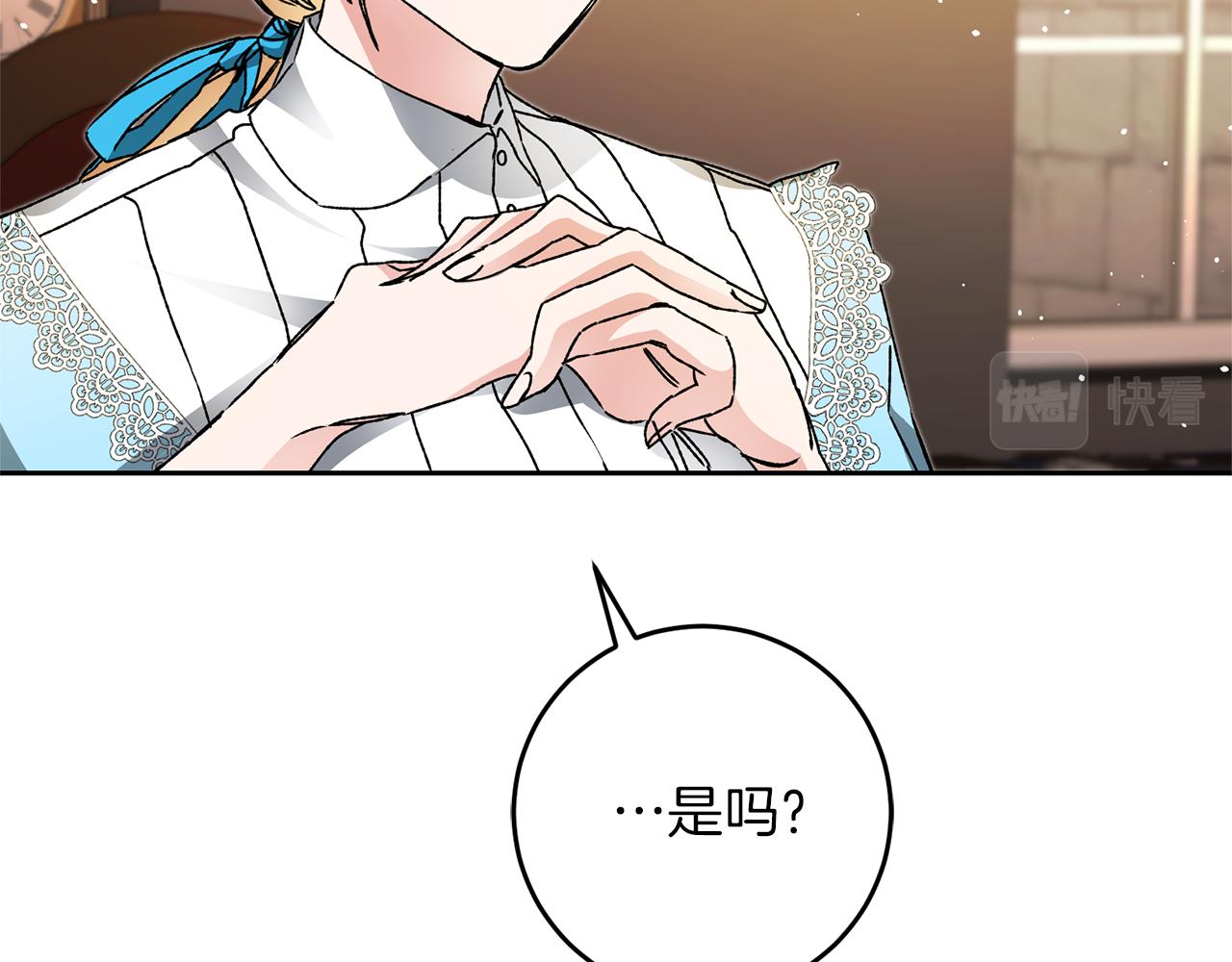 第46话 身先士卒2