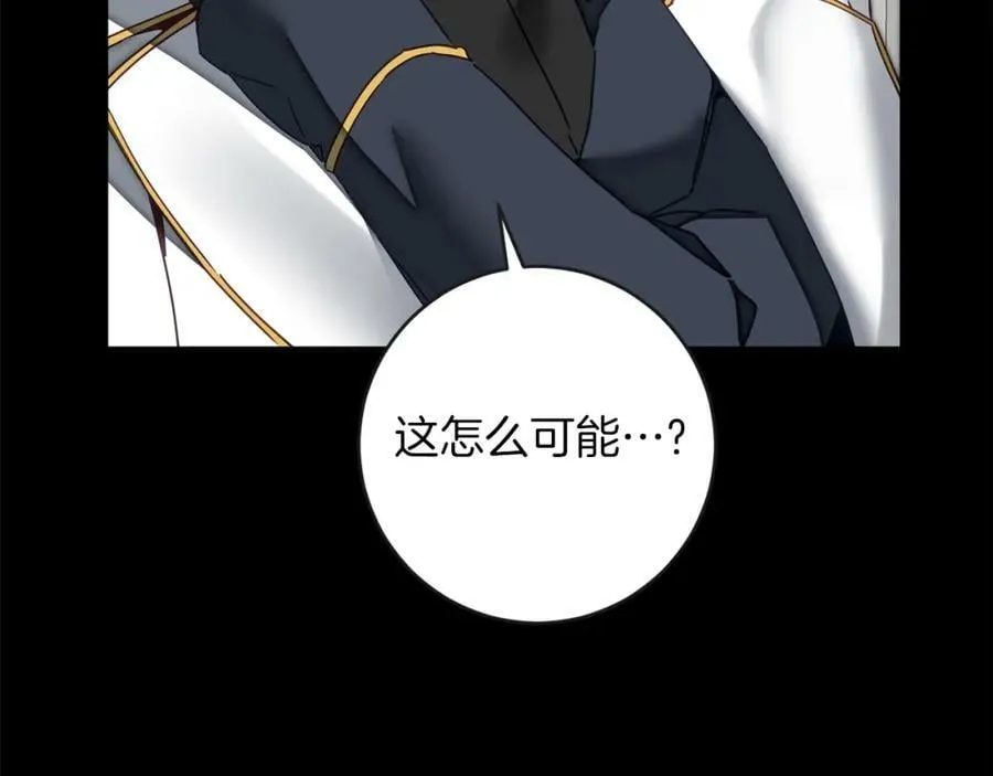第131话 准备宣战30