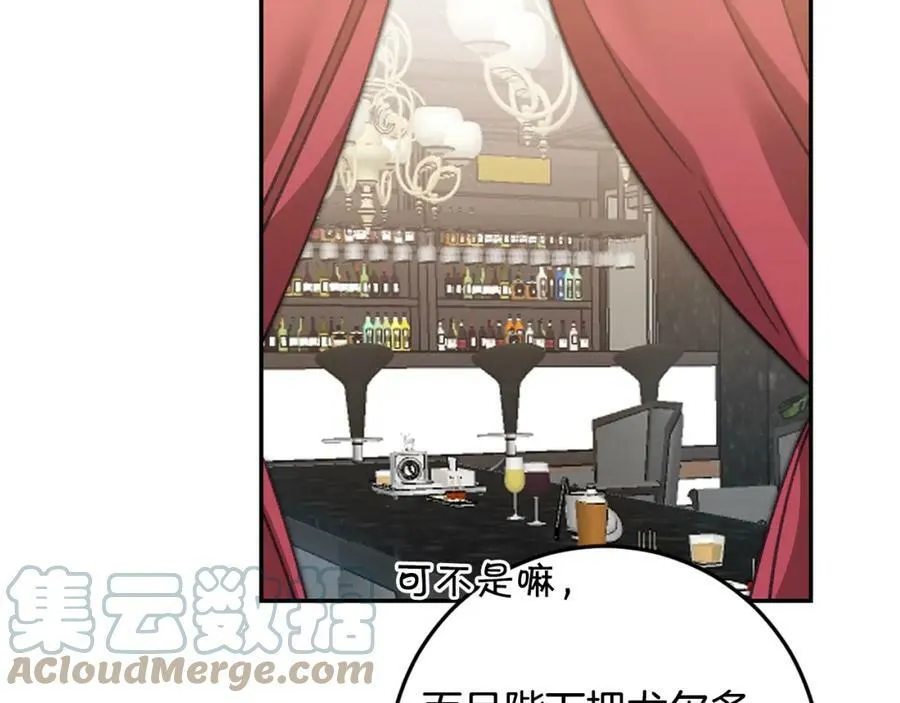 第104 秀恩爱52
