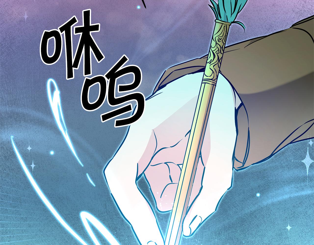 第68话 重见旧敌133