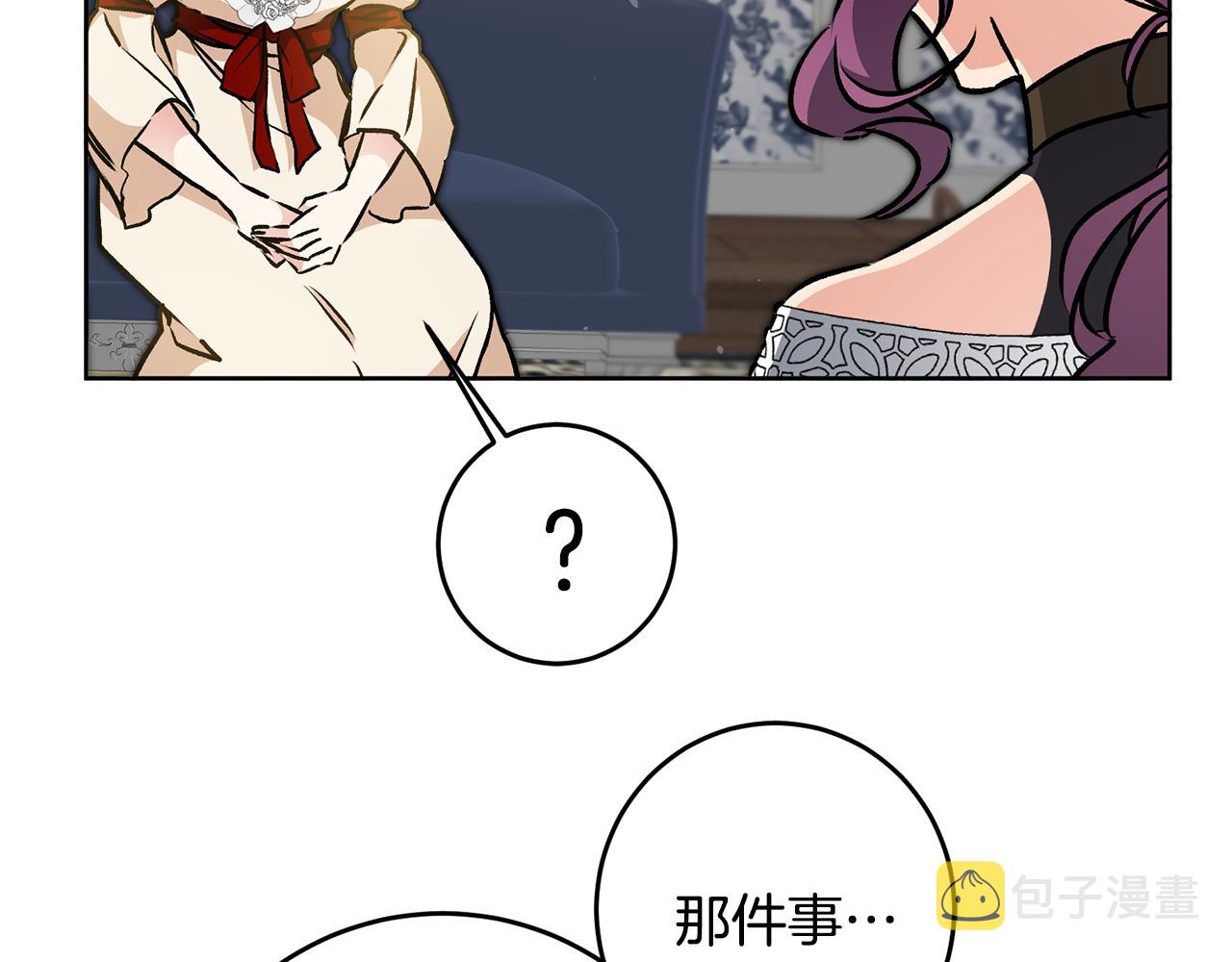 第75话 预见未来22