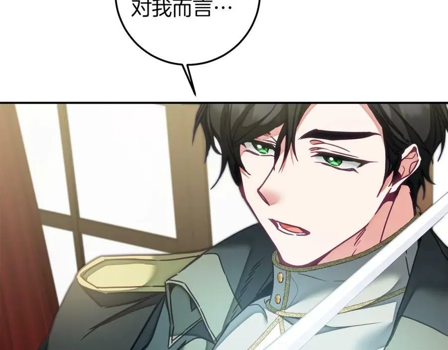 第116话 捕鼠行动86