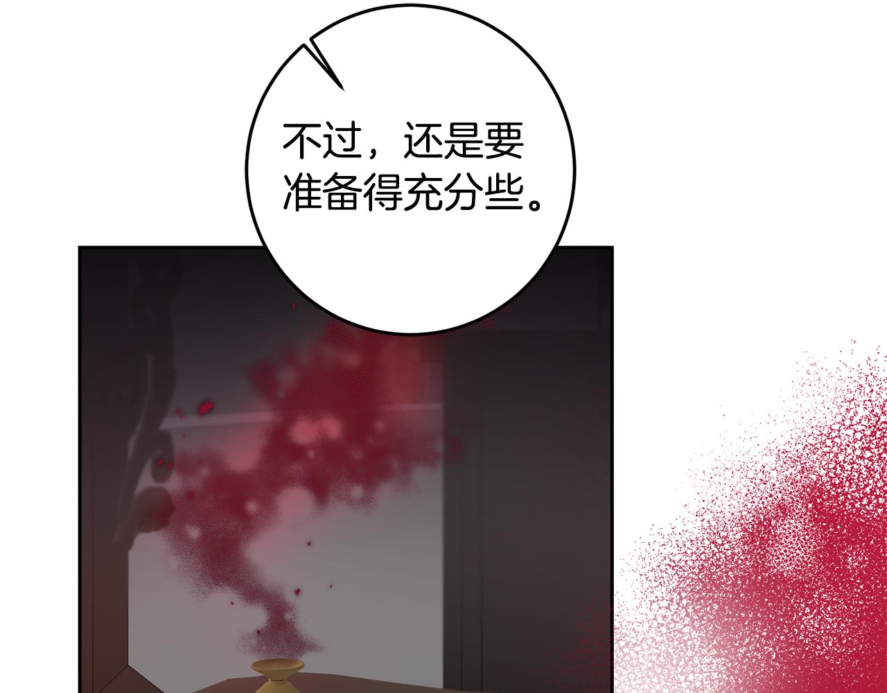 第81话 准备好了87
