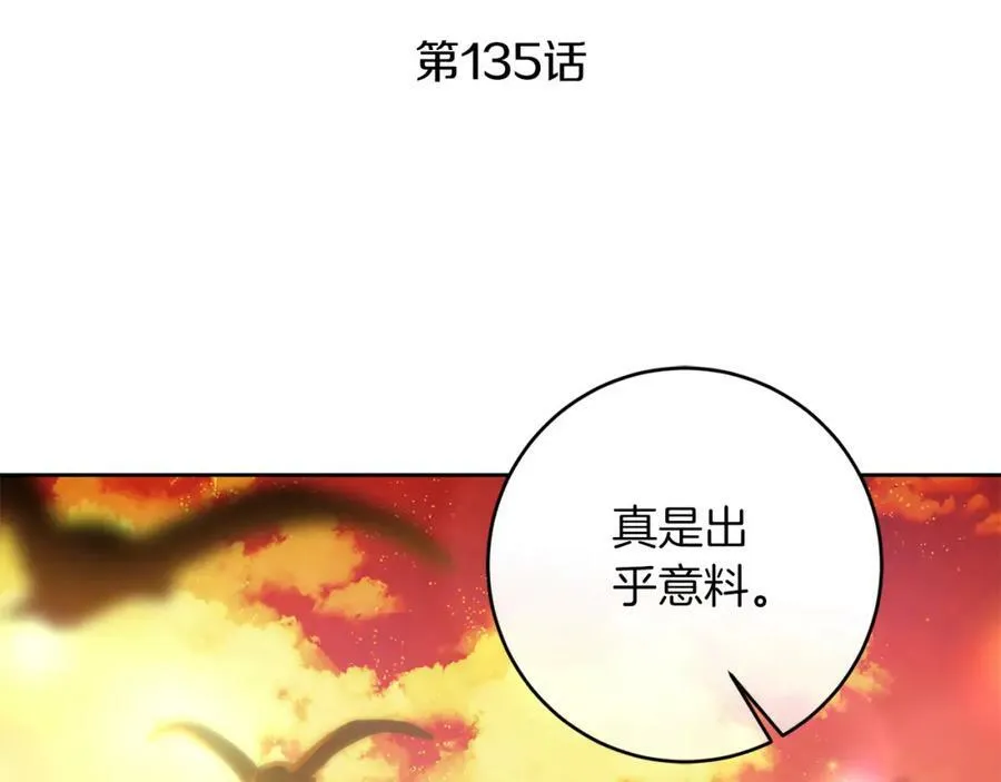 第135话 伯爵的请求118