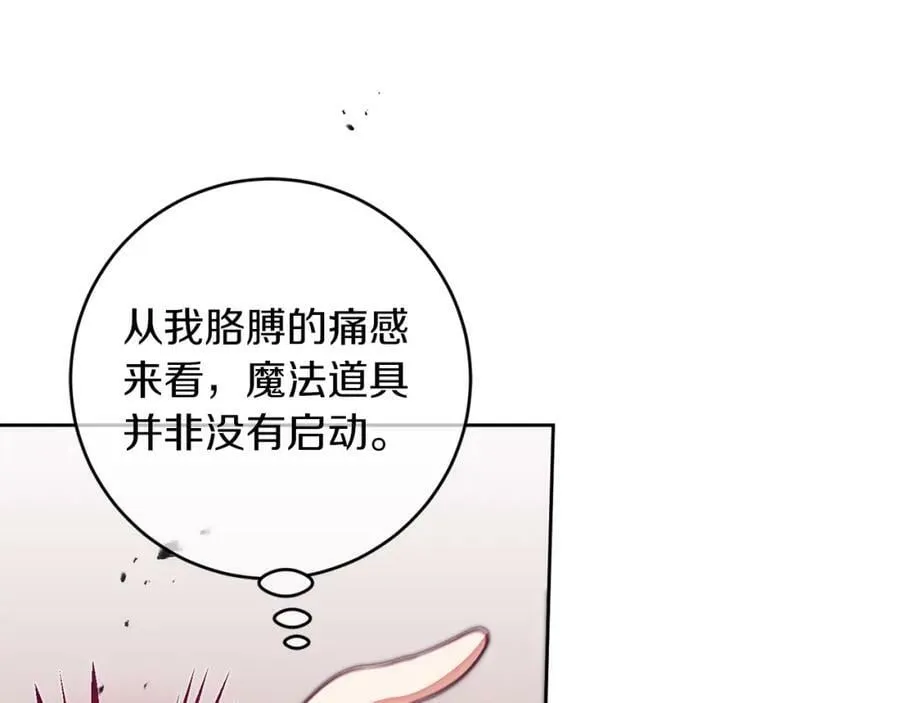 第116话 捕鼠行动37
