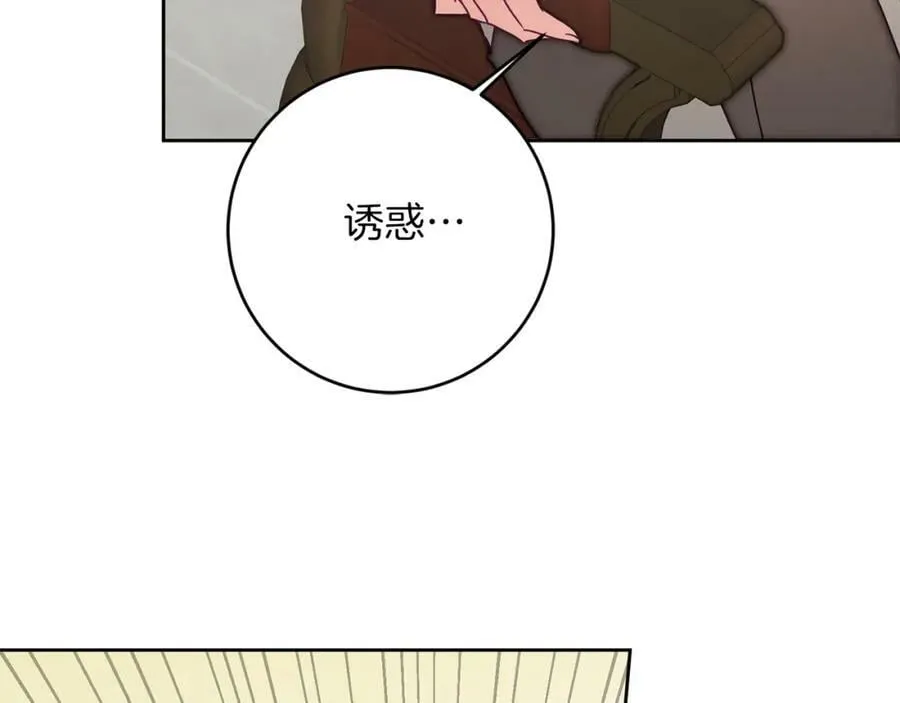 第124话 甘当诱饵55