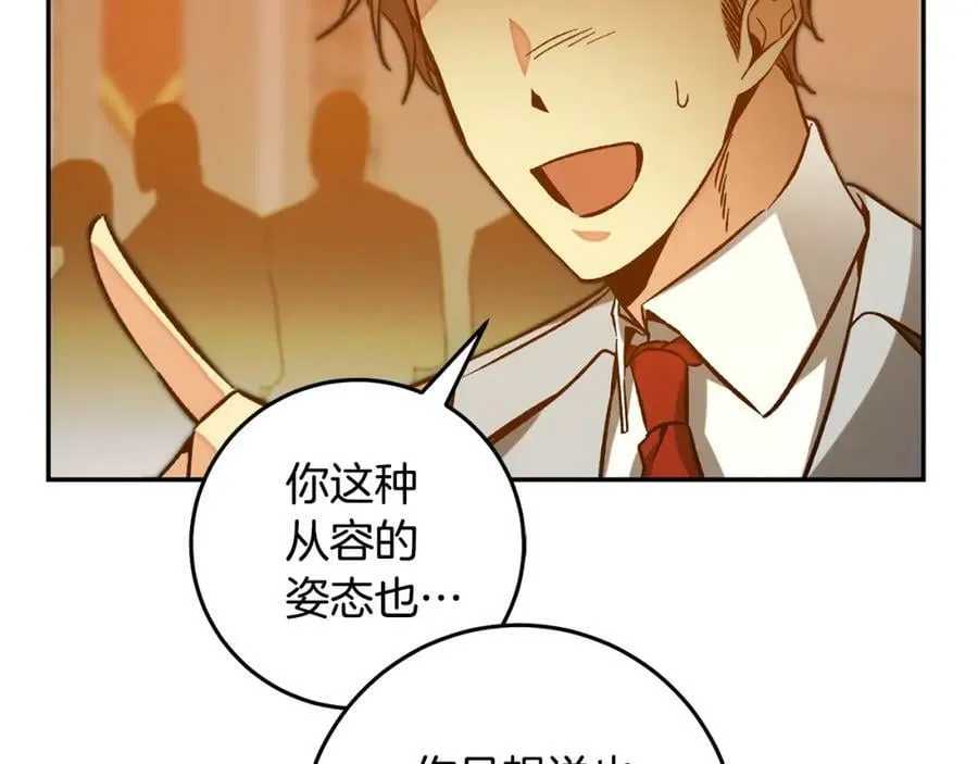 第139话 攻破敌军老巢155
