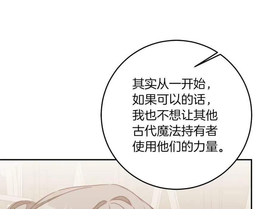 第121话 揭秘敌国阴谋178