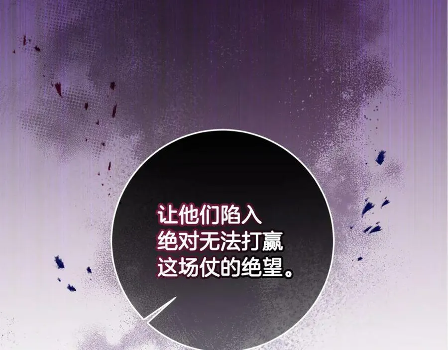 第136话 唯一的主君165