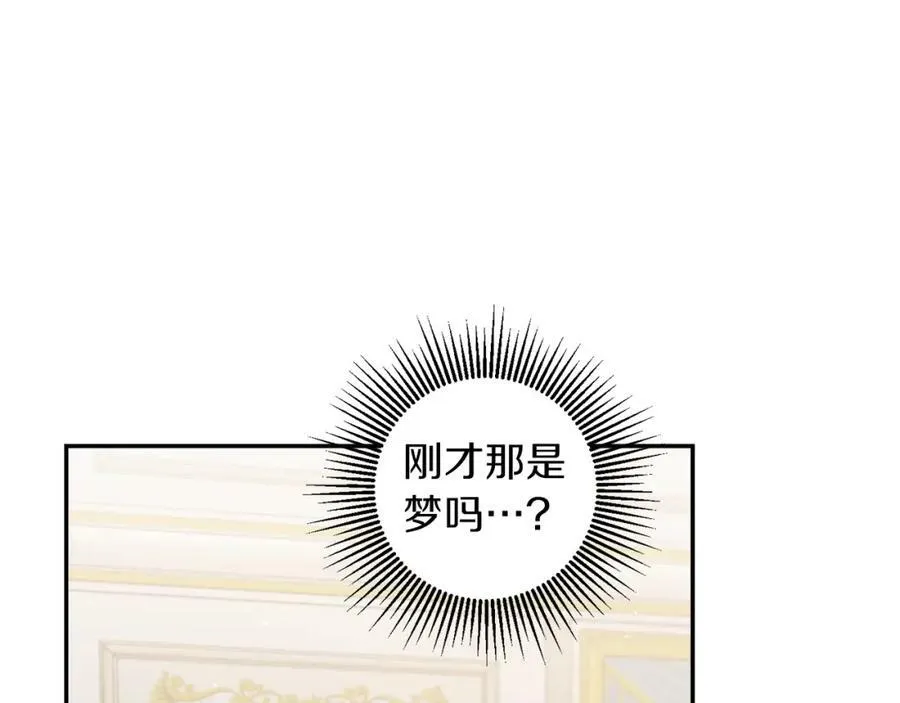第96话 阴谋82