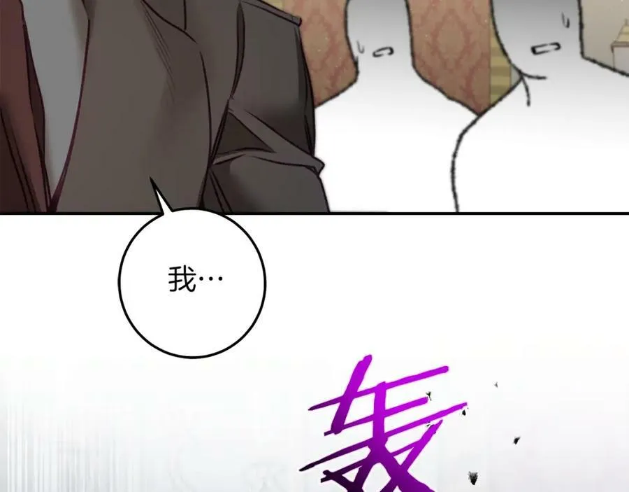 第115话 霸气回归82