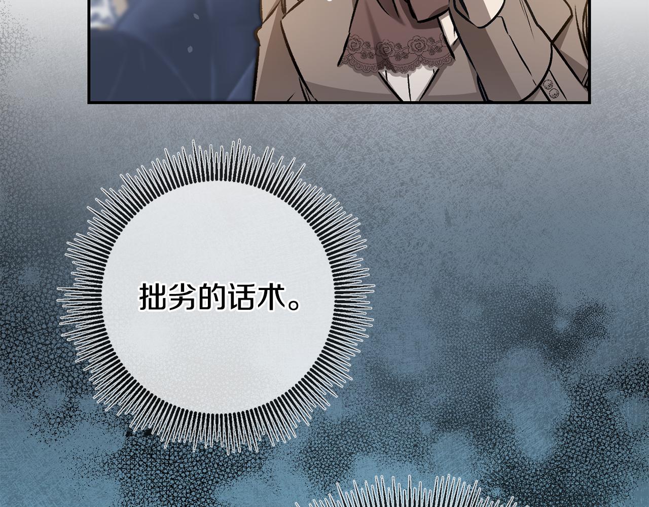 第88话 按耐不住120