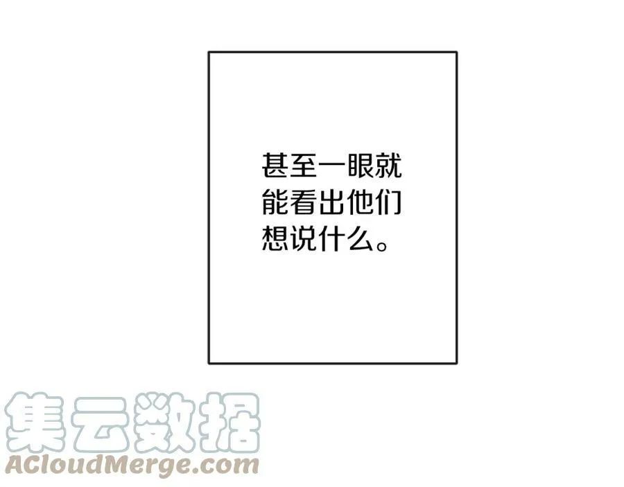 第133话 讨伐叛军20