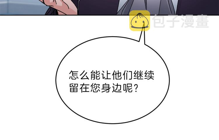 第7话 来挑战我啊！52