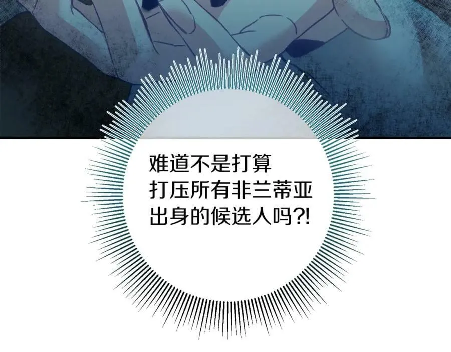 第111话 美貌免疫126