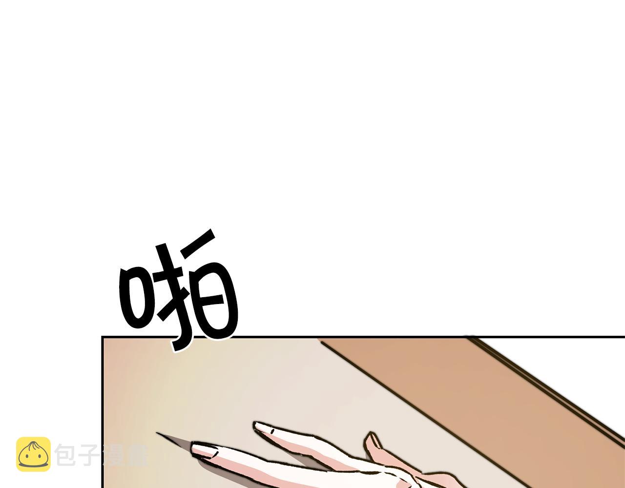 第45话 放弃爵位137