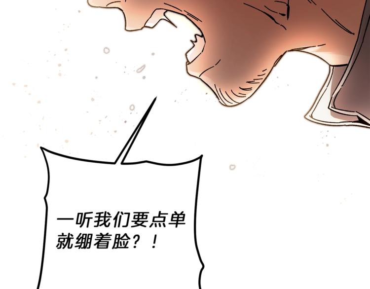第22话 救人要紧101