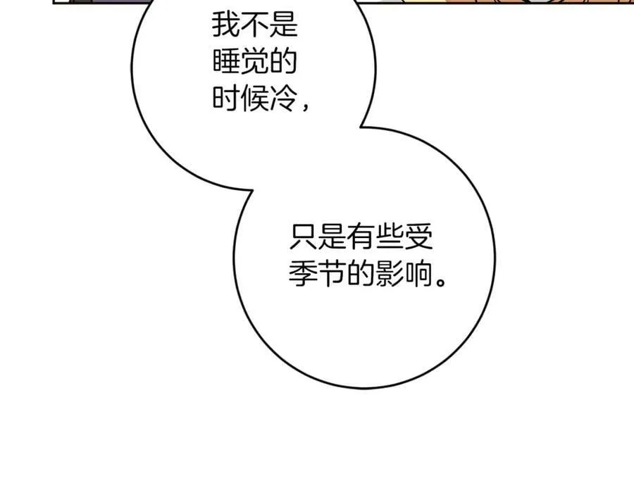 第146话 反贼的执念121