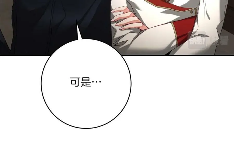 第134话 一起去战场127