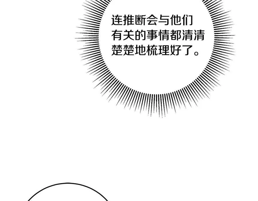 第100话 挑选118