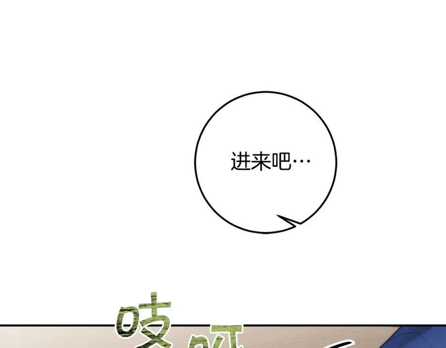 第110话 圈套67