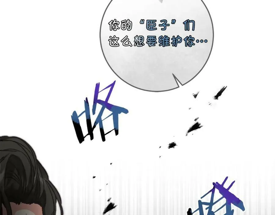 第111话 美貌免疫31