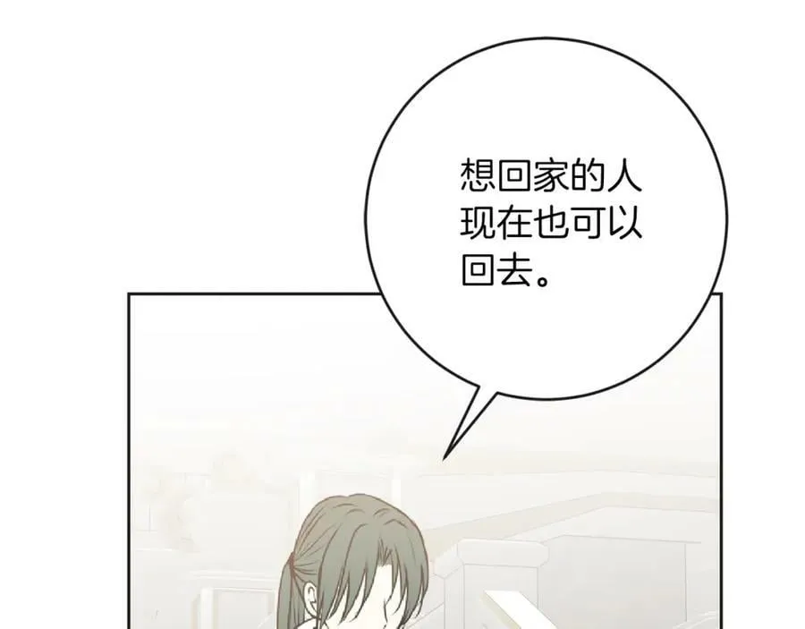 第131话 准备宣战45