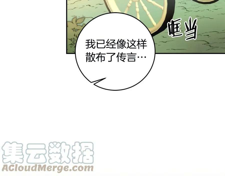 第107话 选拔大赛76