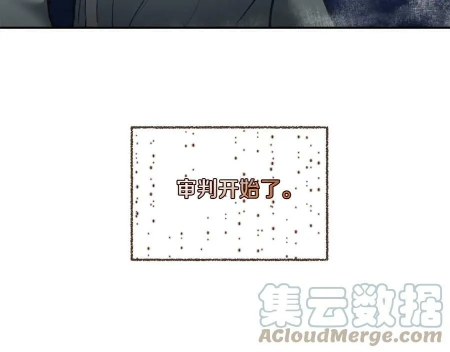 第114话 伯爵的真面目20