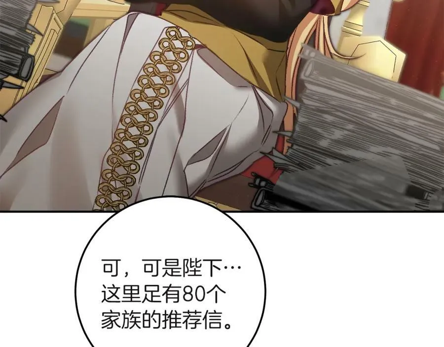 第109话 妄想106