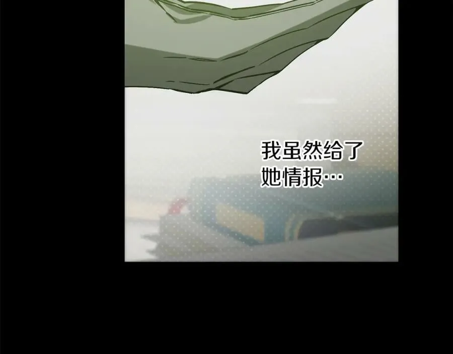 第145话 修改法律39