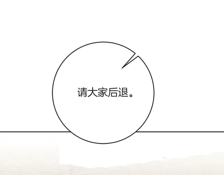 第132话 护短女帝115