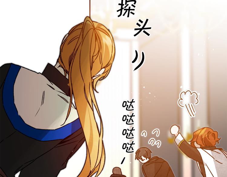 第34话 女帝的“疯羊”127