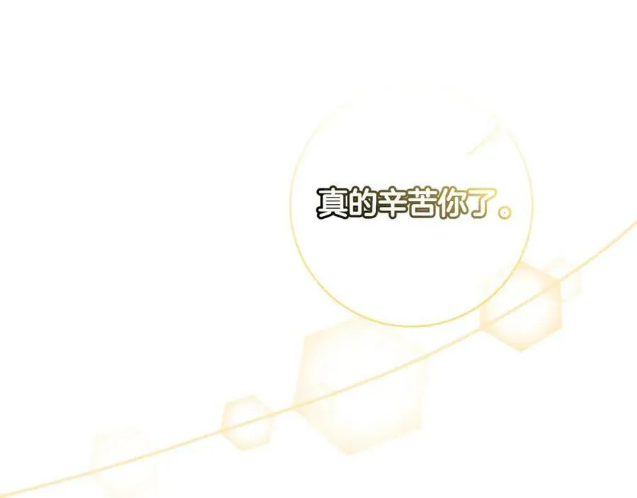 第118话 索要抱抱138